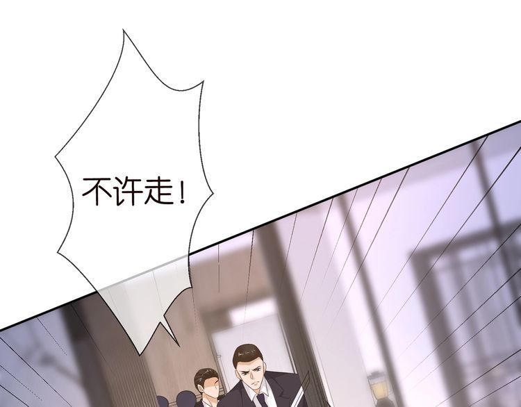第222话 夺命狂奔14