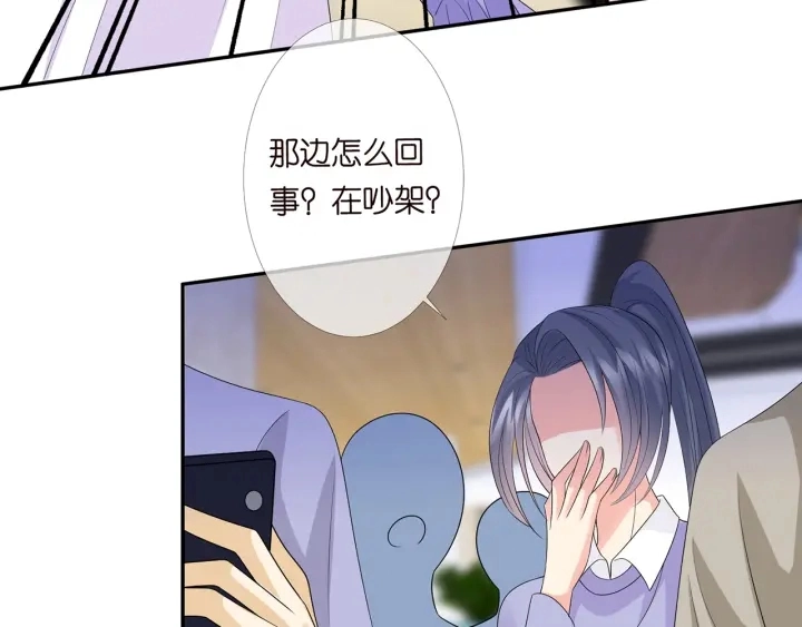第216话 她杀人了？！85