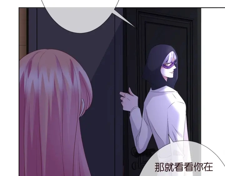 第95话 先生的仇敌？63