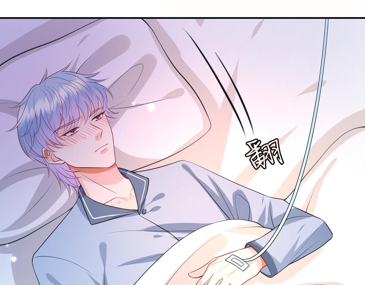 第273 生病75