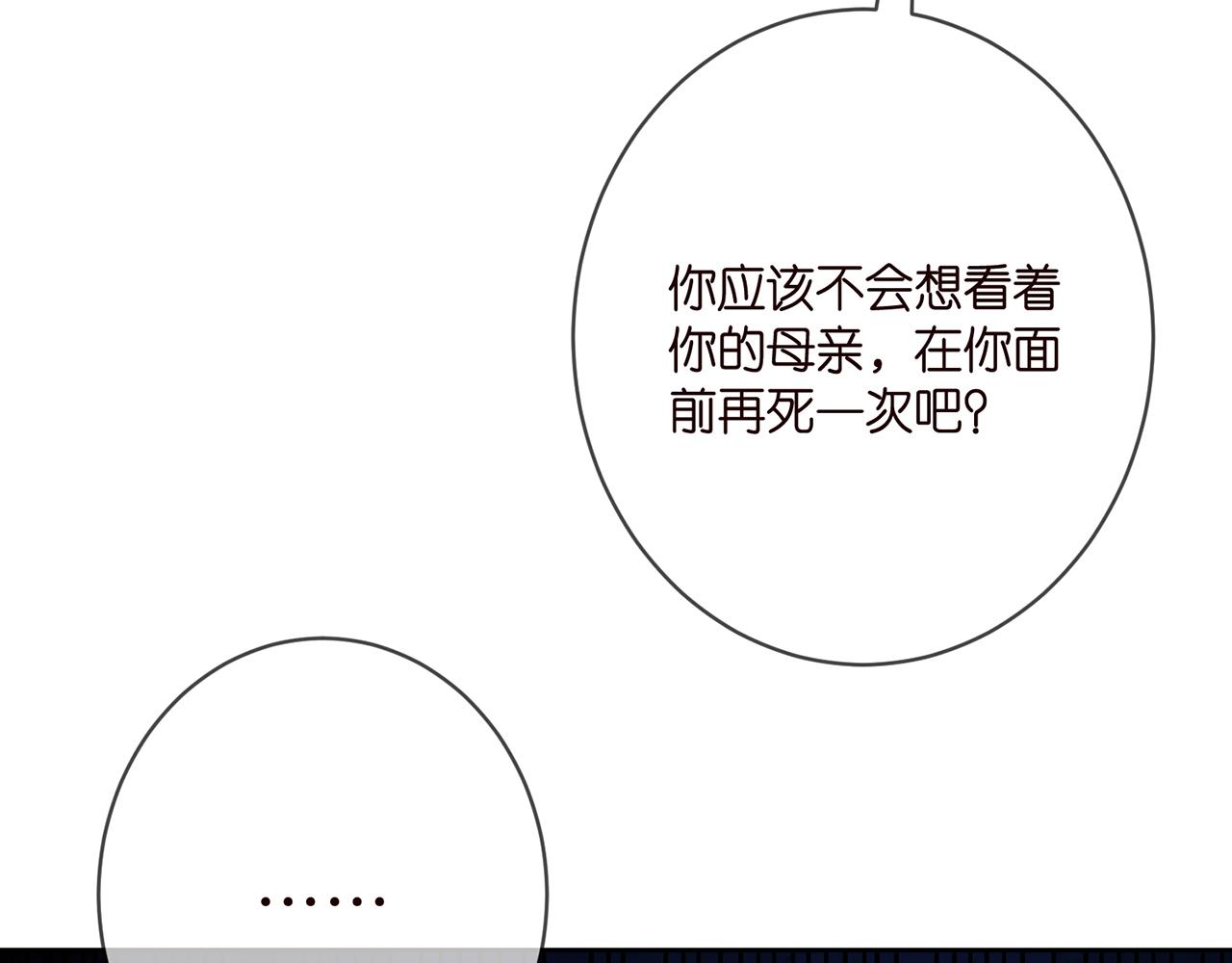 第381 两难的北冥夜92
