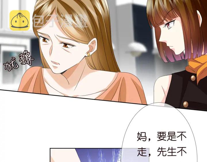 第140话 谋杀33