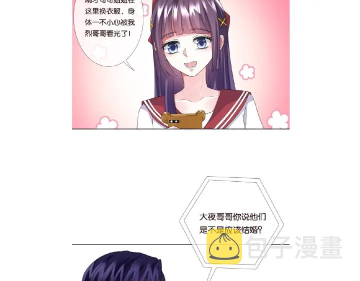 第42话 跟我交往好吗91