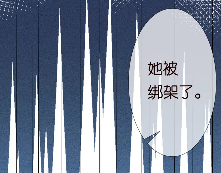 第241 不治身亡105