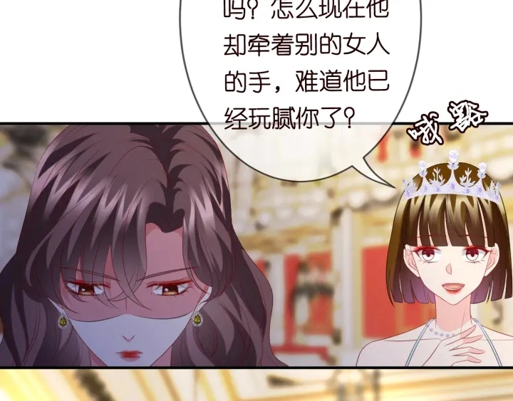 第198话 她今晚是我的女伴105