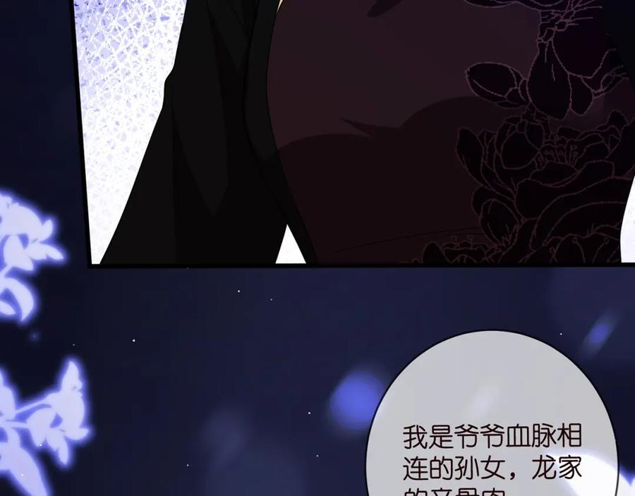 第485 正面刚龙家人62