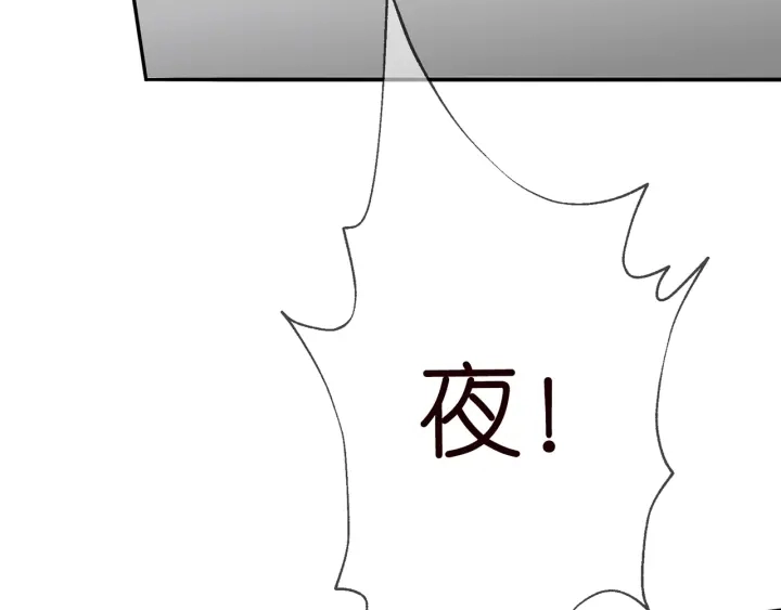 第175 暗潮汹涌的局势74