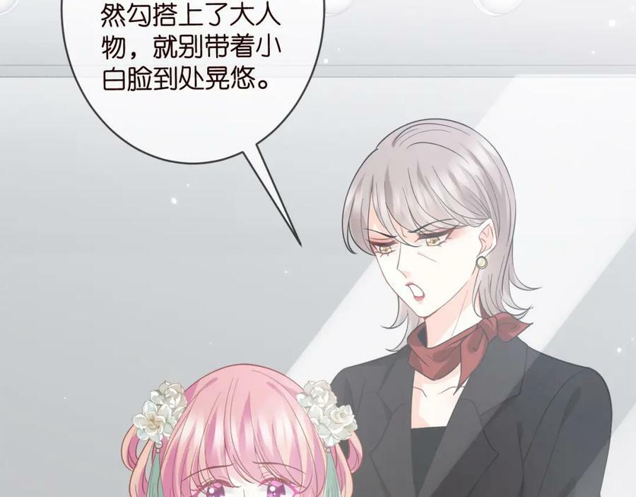 第442 男朋友连城86