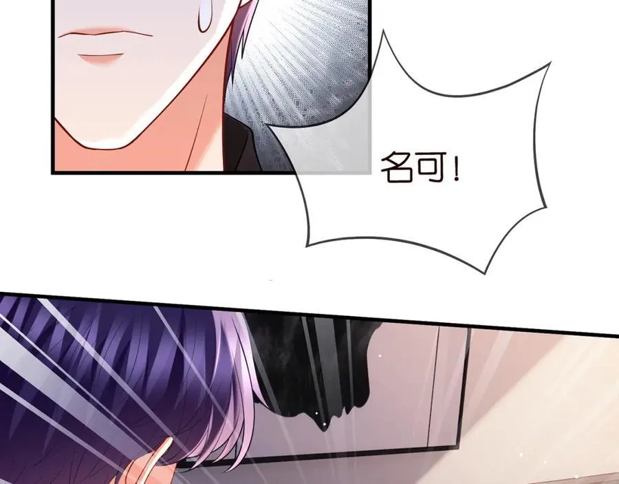 第502话 她敢在帝苑动手7