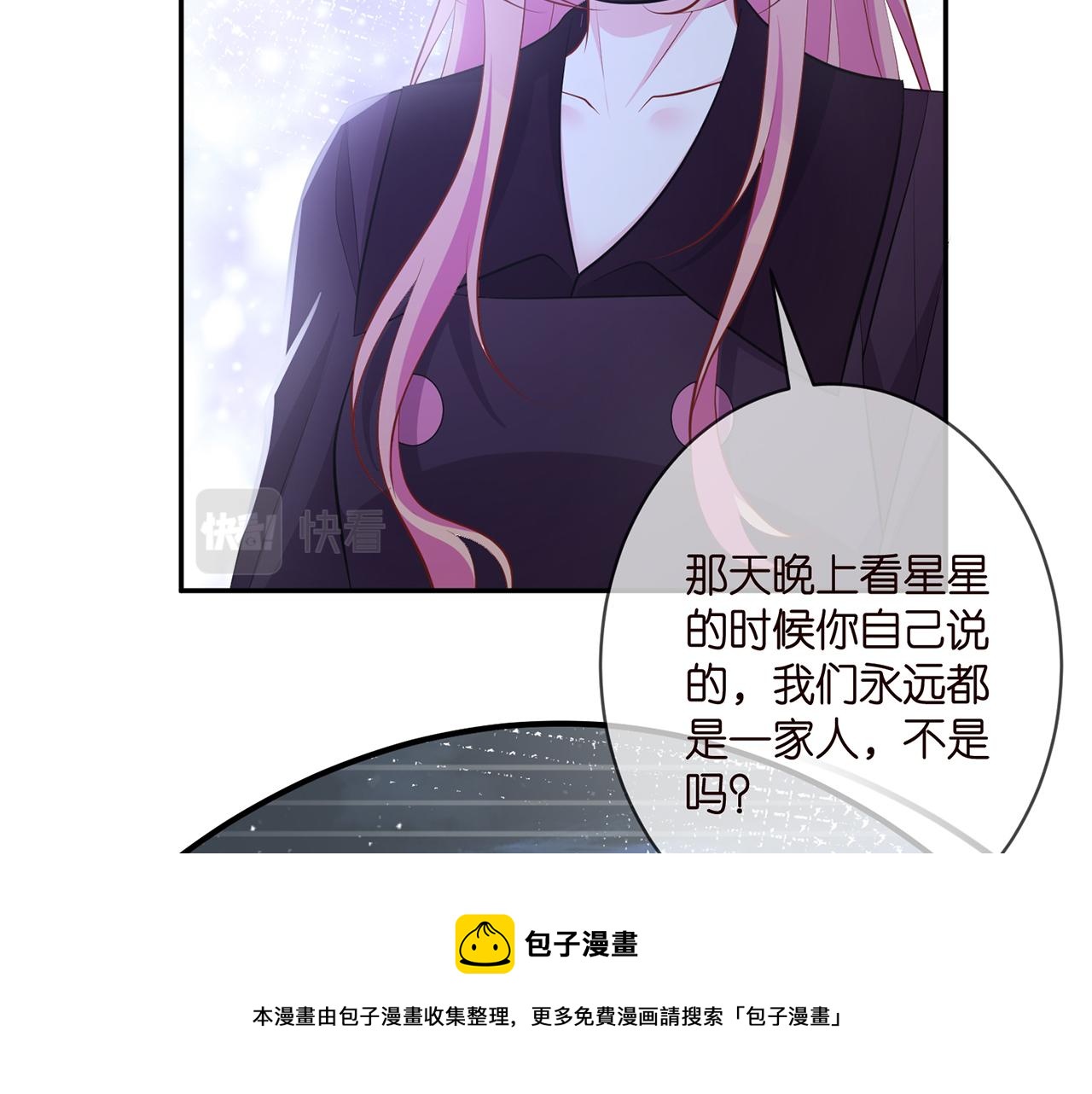 第332话 失控的连城70