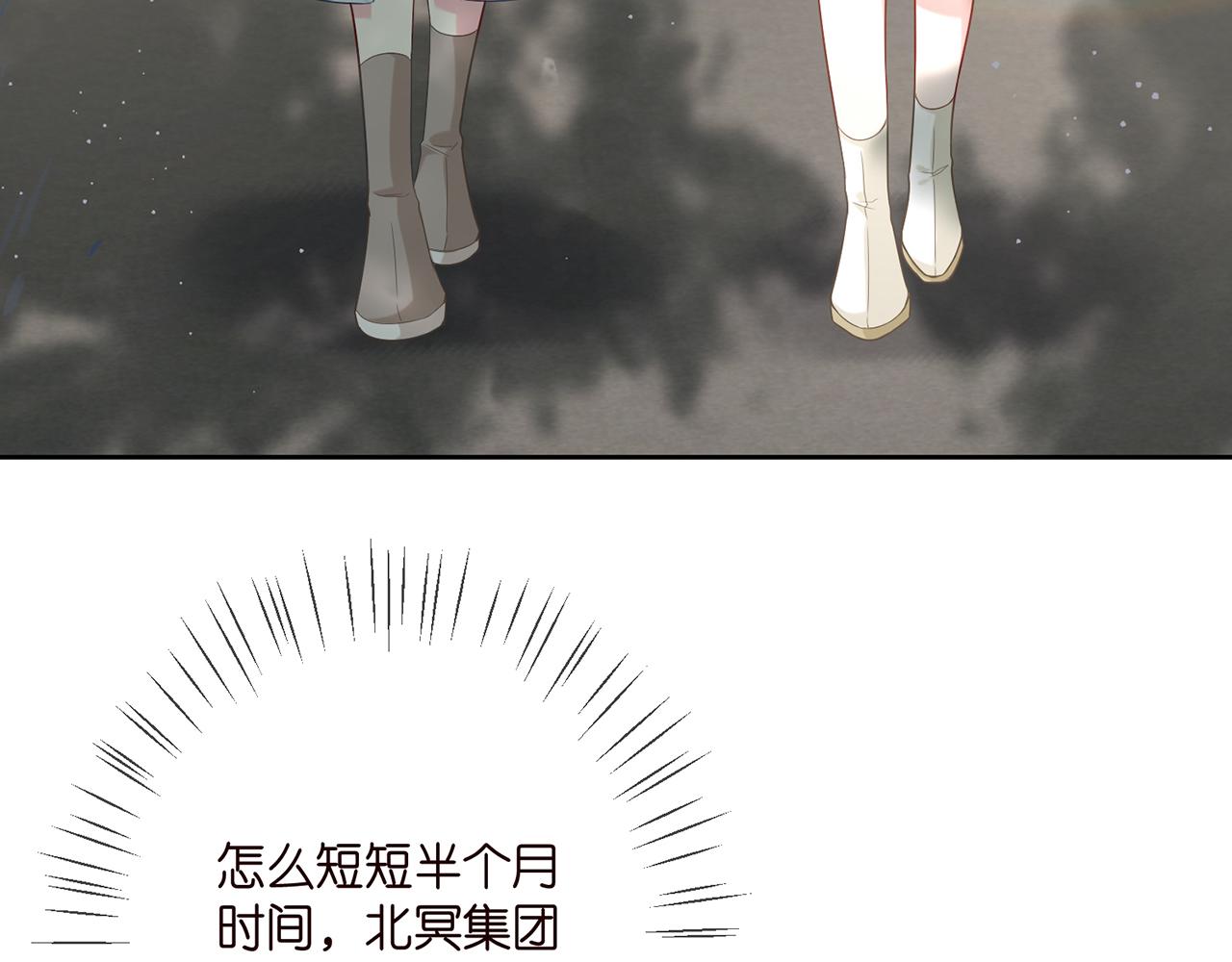 第373 恶意袭击49
