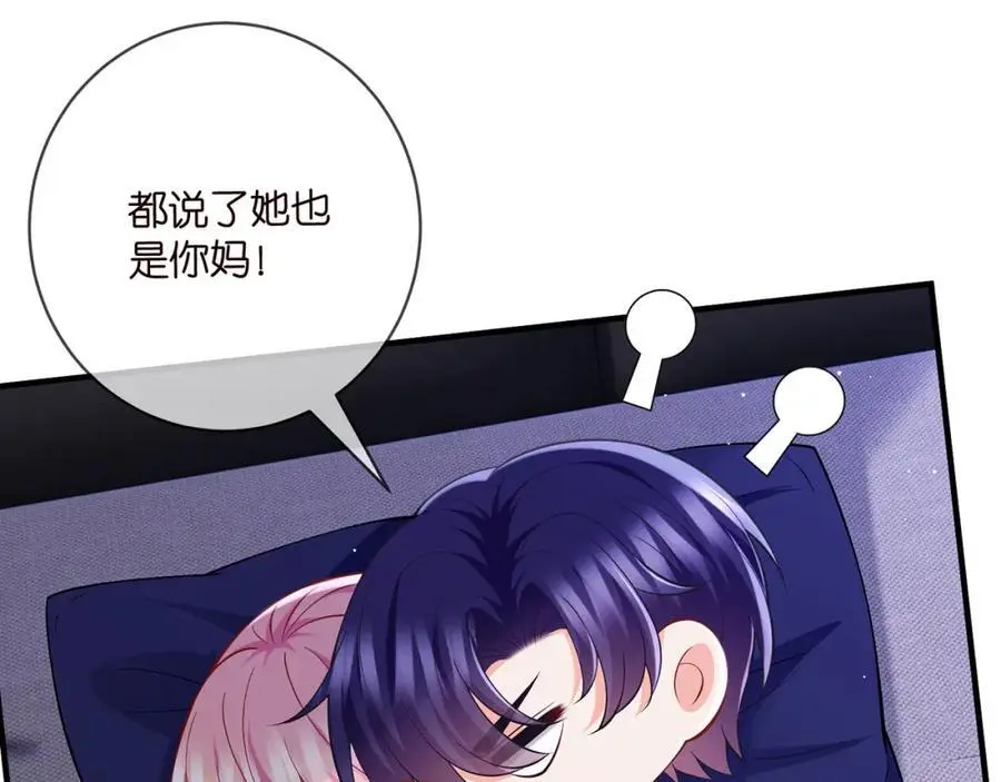 第500话 我只爱你31