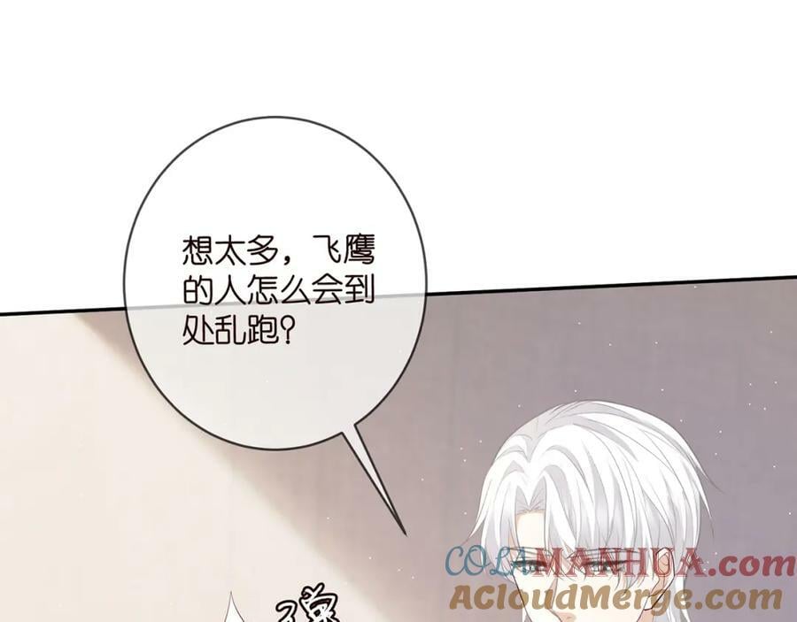 第470 不安的内心92