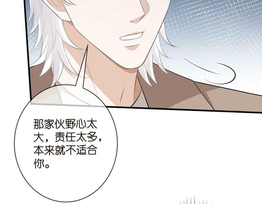 第470 不安的内心43