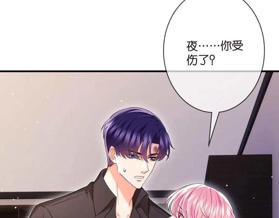 第502话 她敢在帝苑动手13