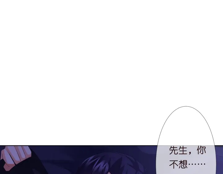 第143话 先生你不想吗？48