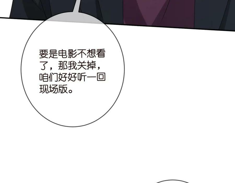 第454 尴尬的声音85