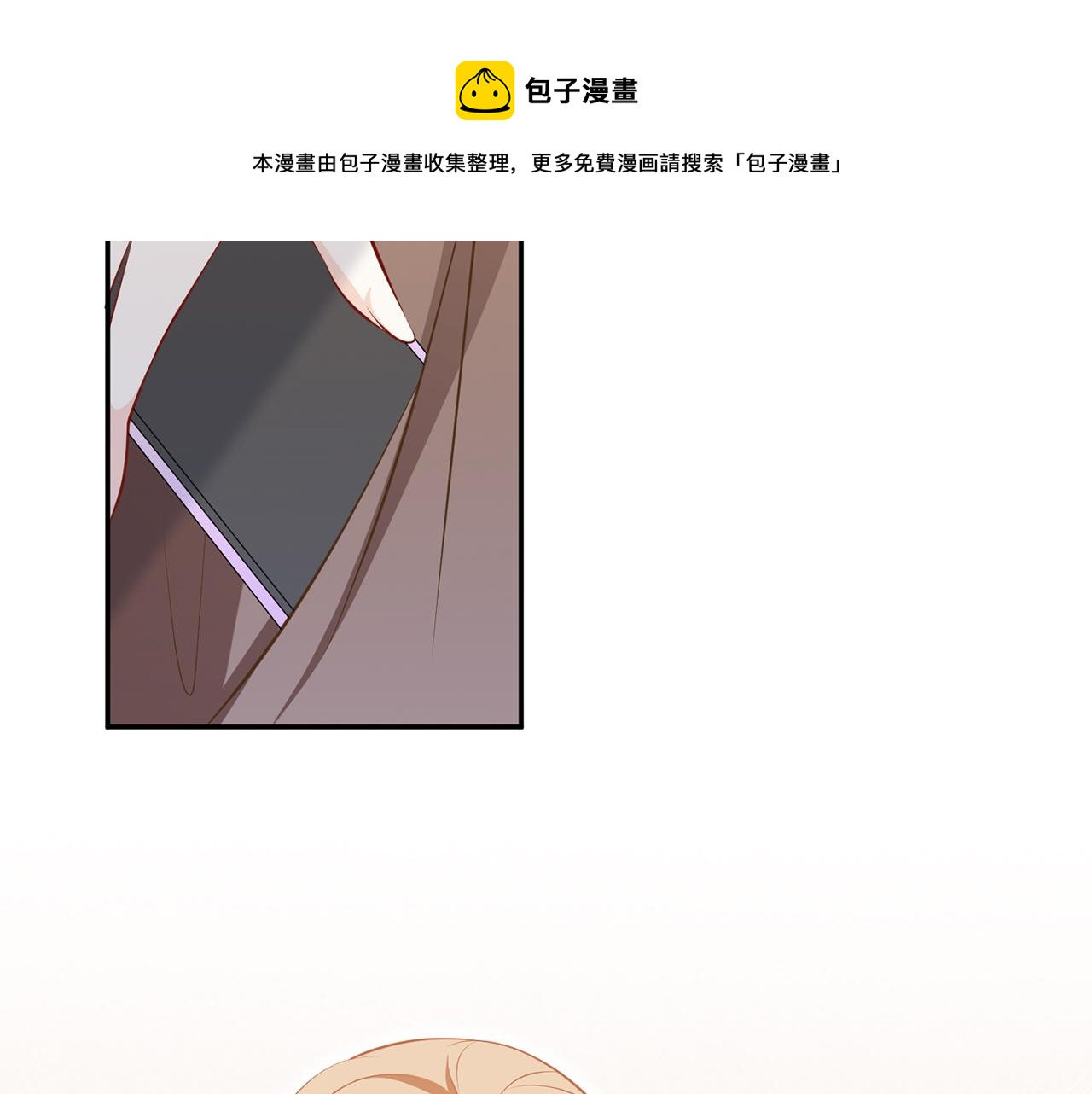 第314 女配的阴谋96