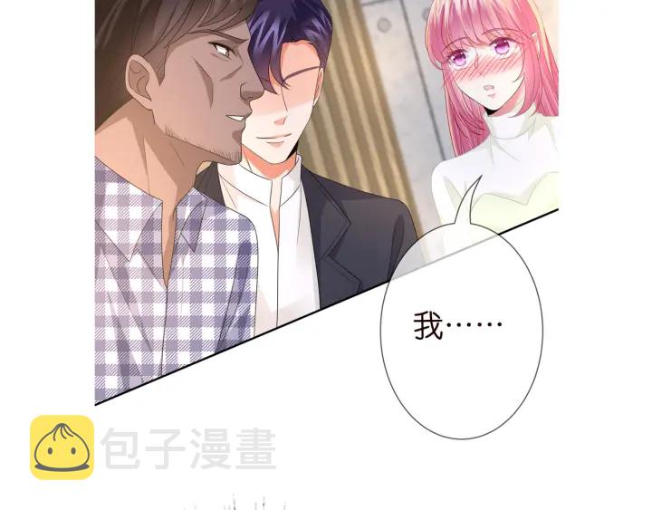 第187话 名可怒怼北冥雄109