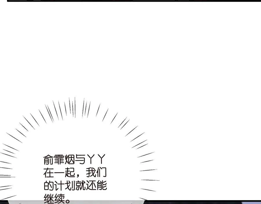 第508话 布景爆炸34