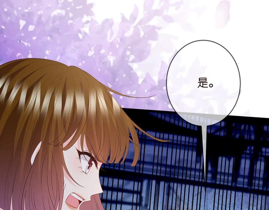 第492 白桦的忠心101