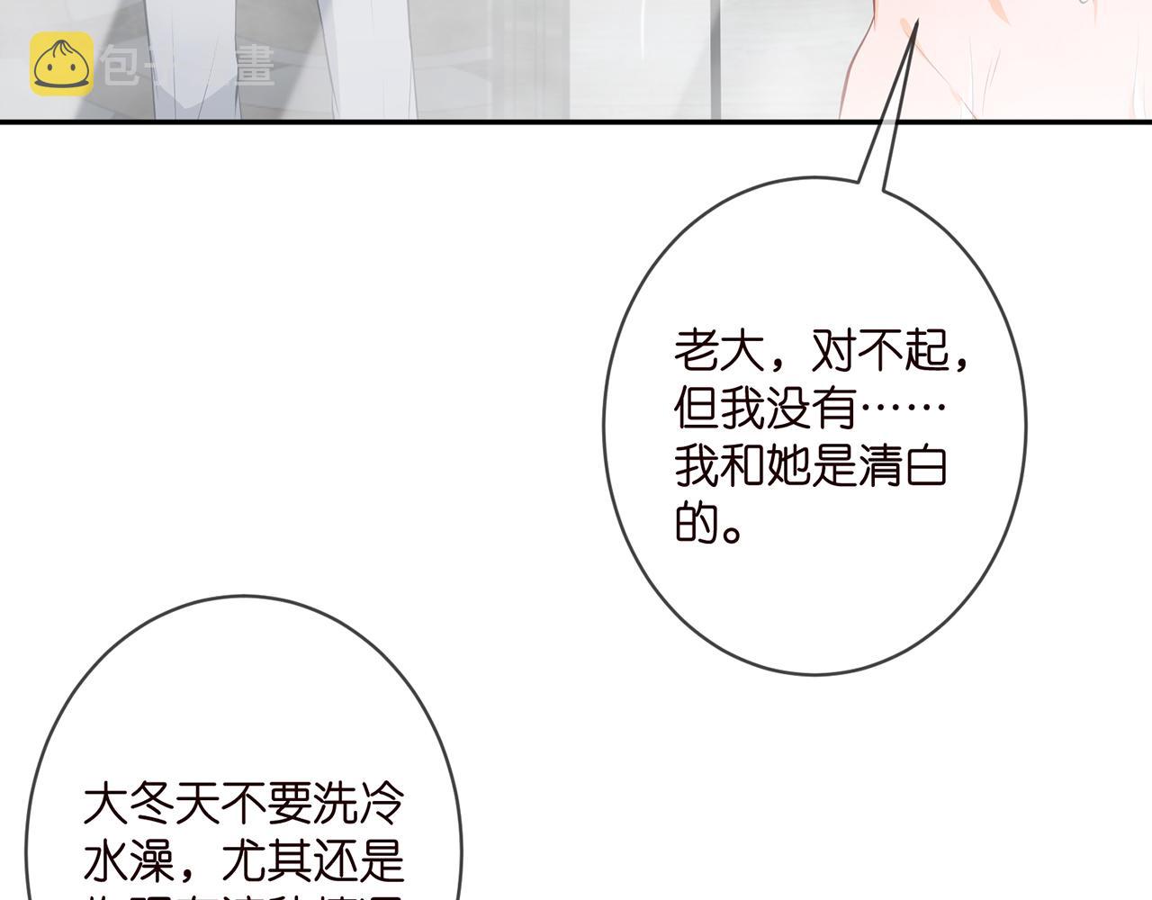 第339 圈套72