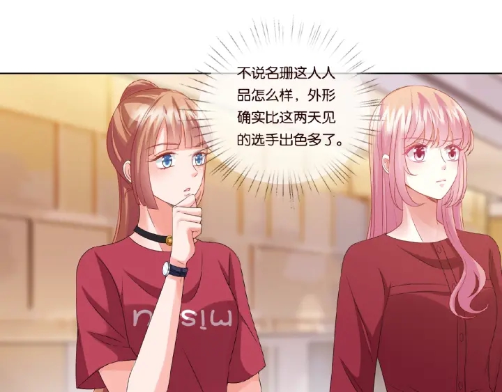 第67话 名可遇险7