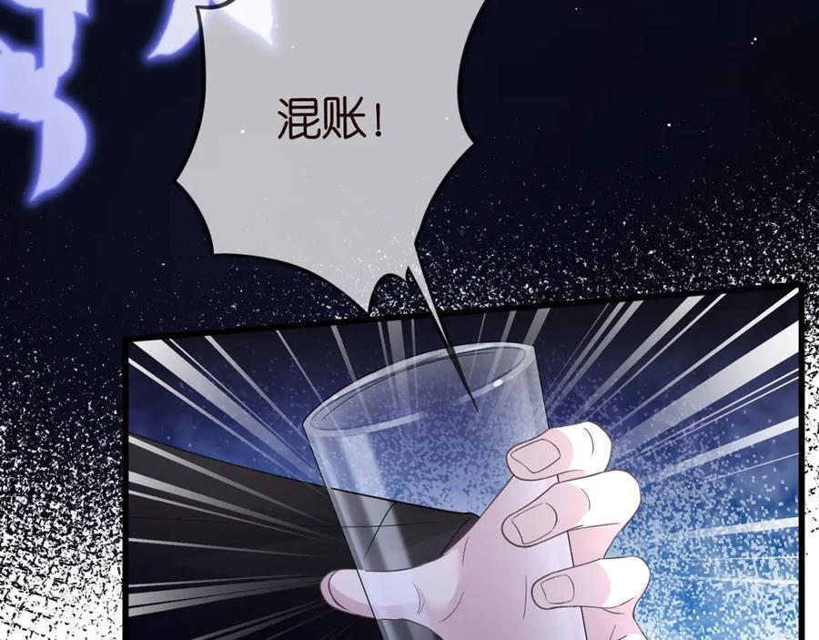 第485 正面刚龙家人65