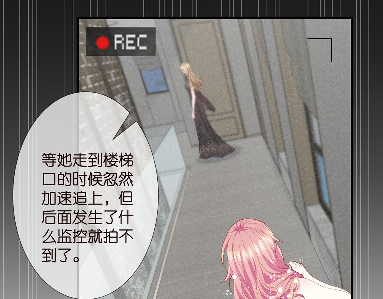 第304 太子的禁令41