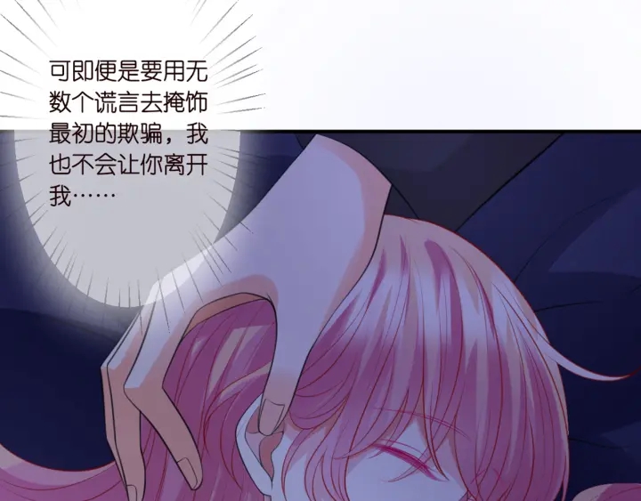 第249 隐秘的梦7
