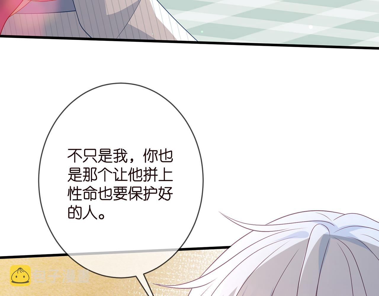 第350 你不想要吗？71