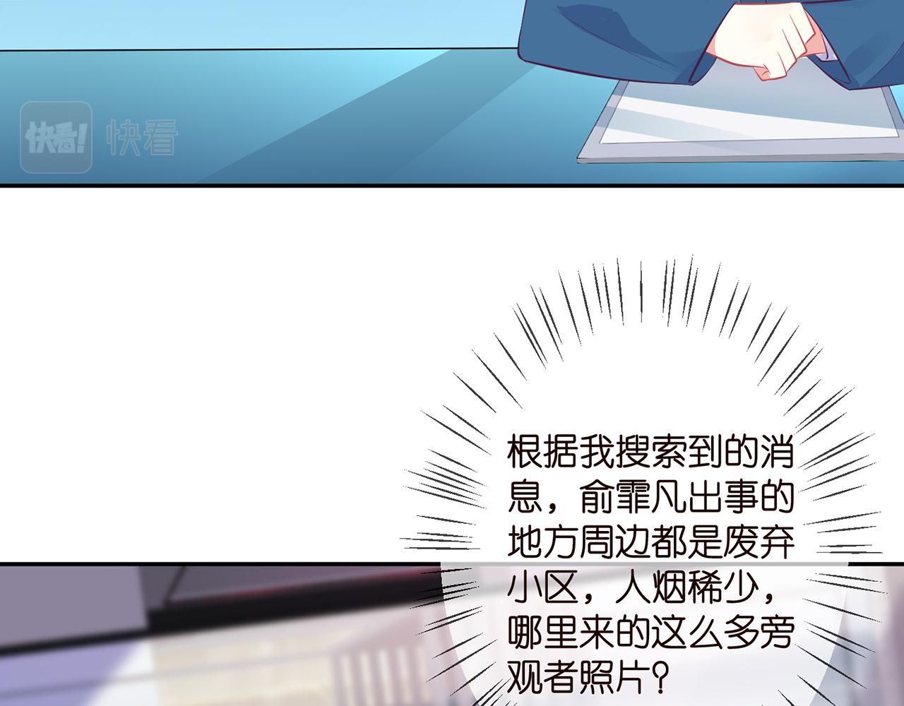 第342 身败名裂58