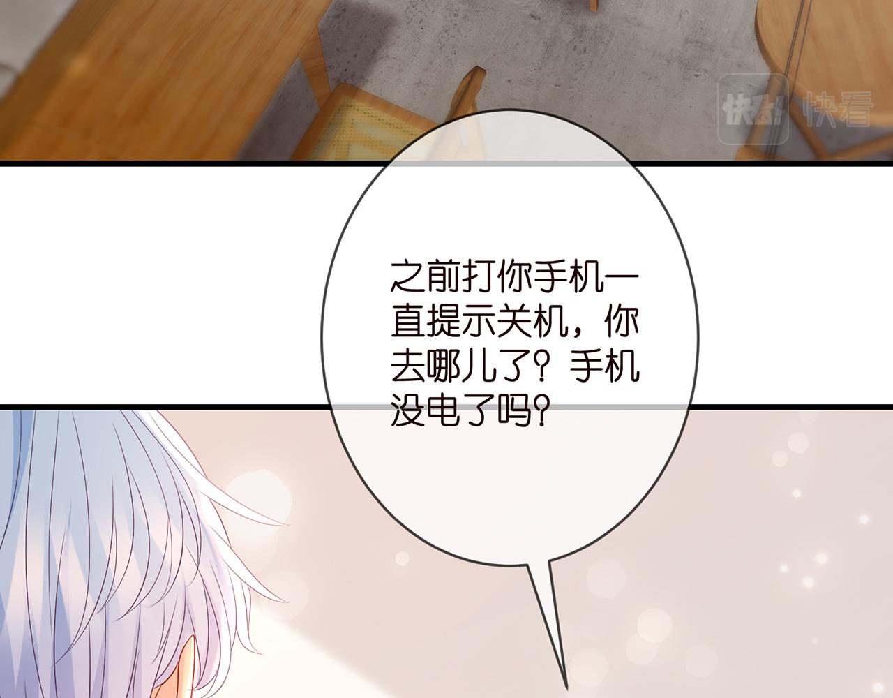 第348 来自连城的挑衅18