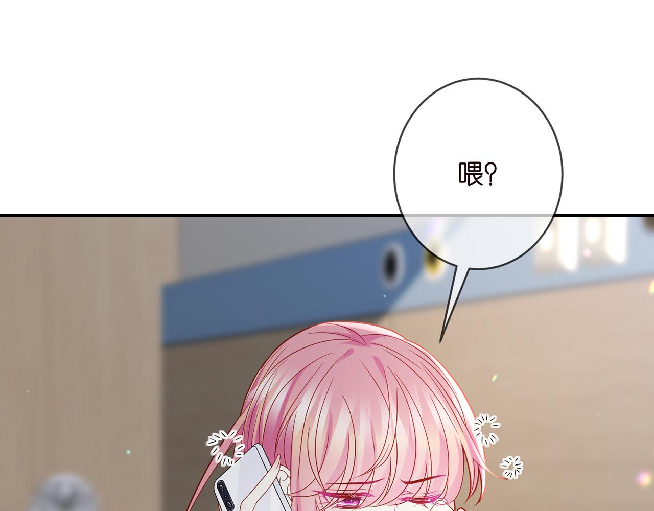第405 怀疑38