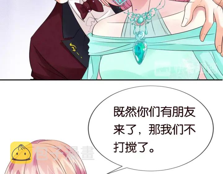 第23话 这里不是谈工作的地方71
