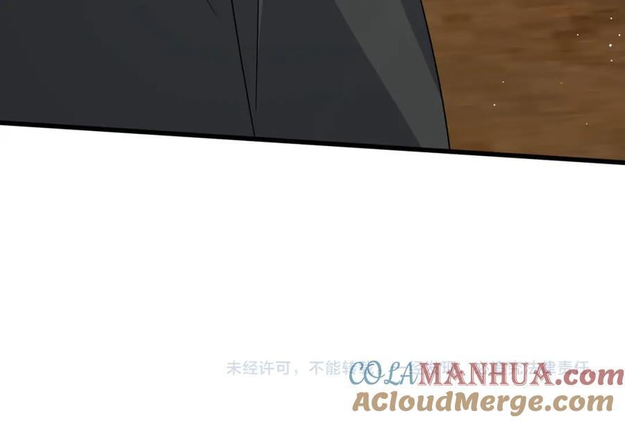 第483 豪门秘辛116