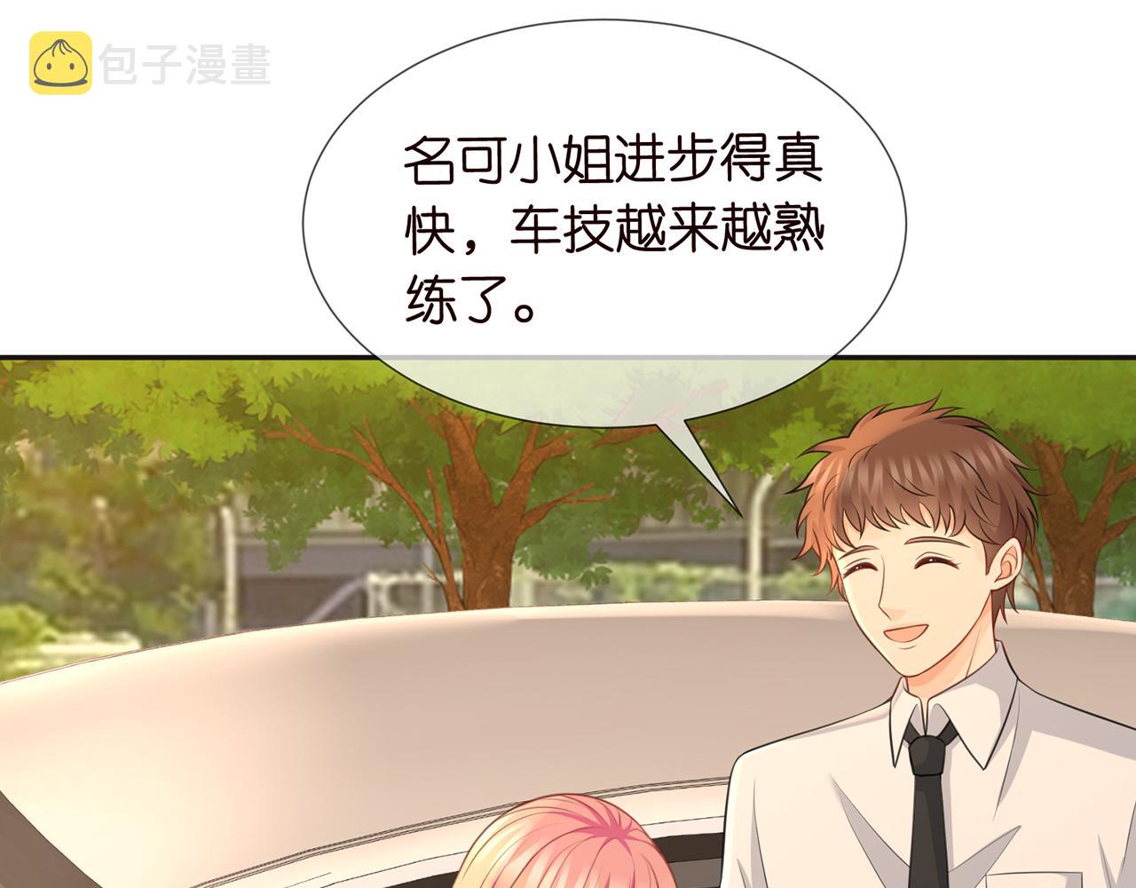 第263 摇摆的内心11