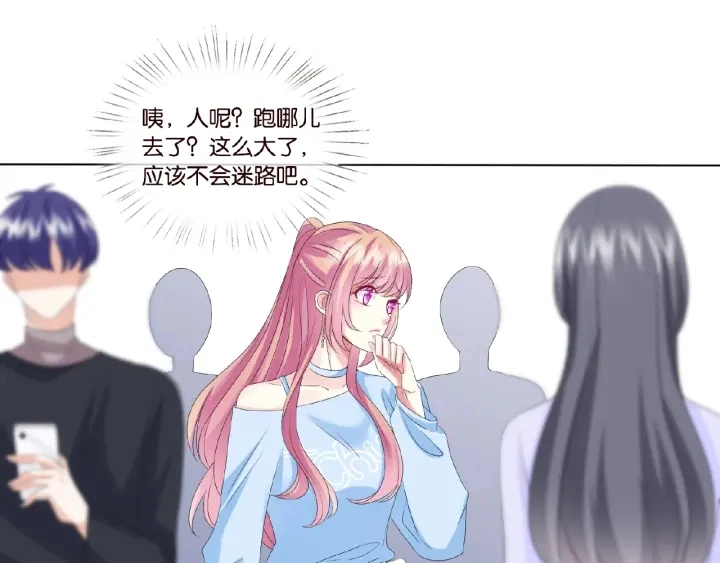 第35话 小公主的生日会21