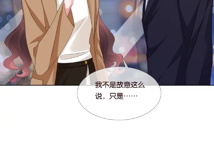 第72话 同枕共眠80