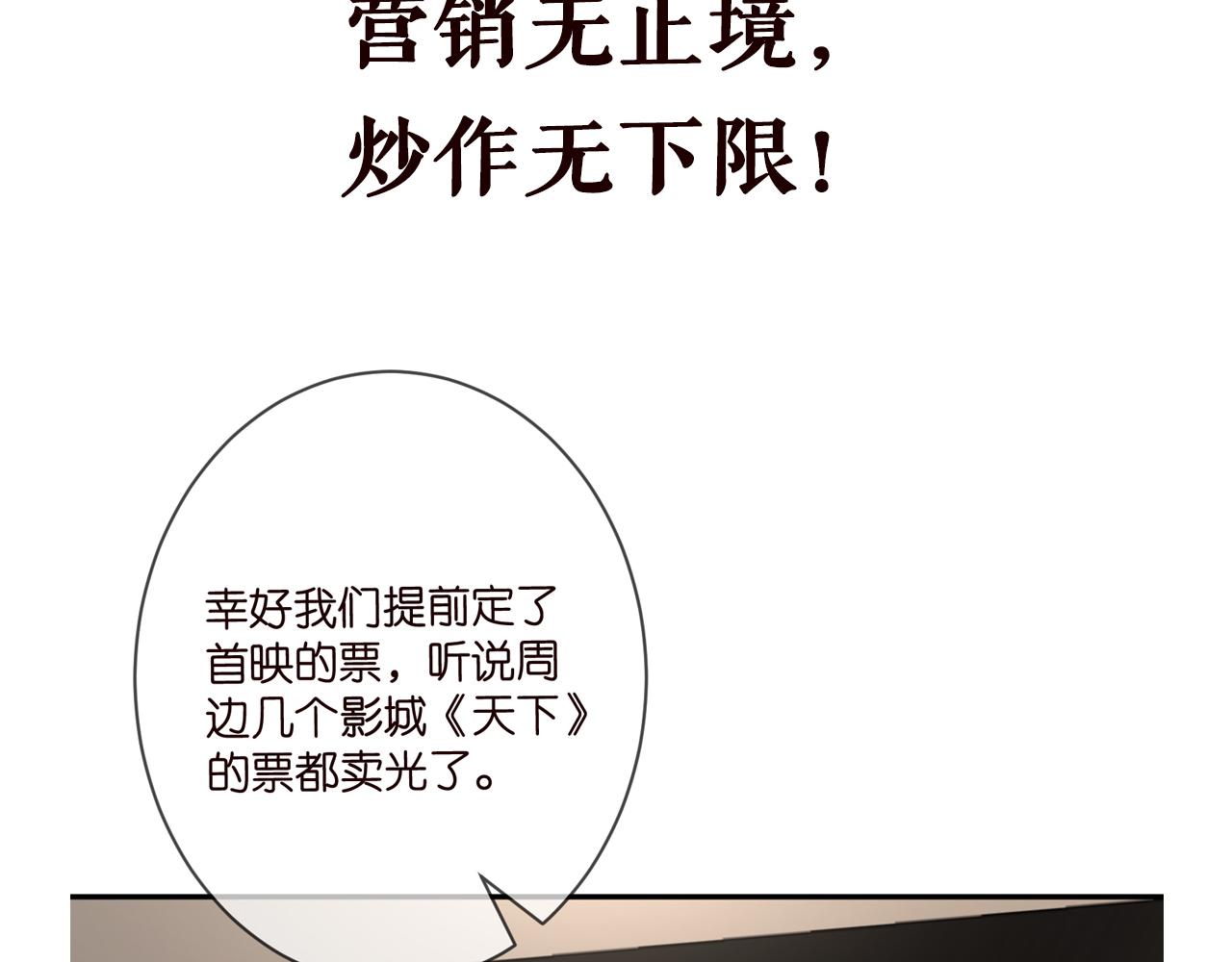 第351 兄弟反目99