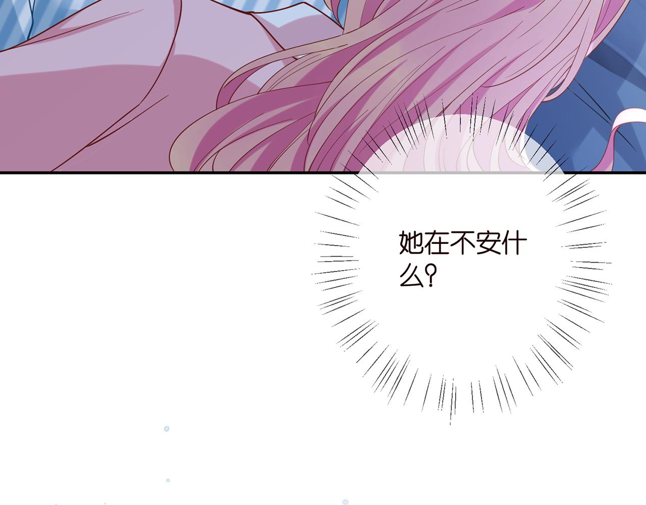 第405 怀疑25