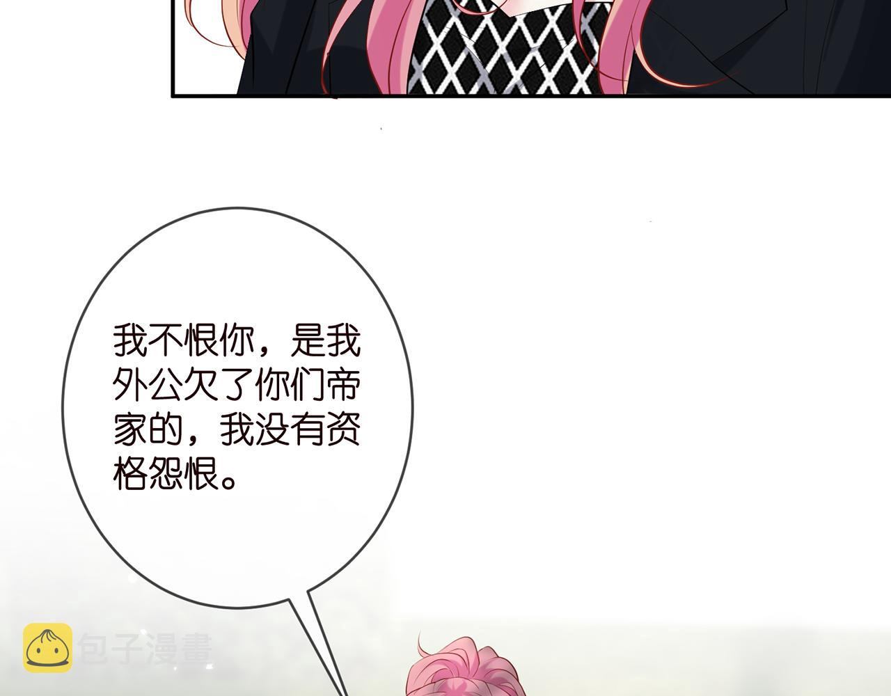 第407 婆媳再见21