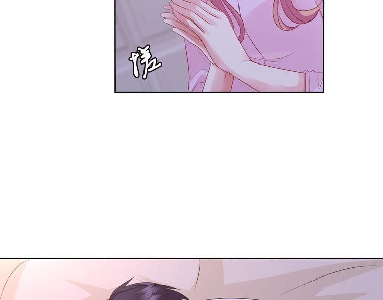 第78话 揉一揉❤42