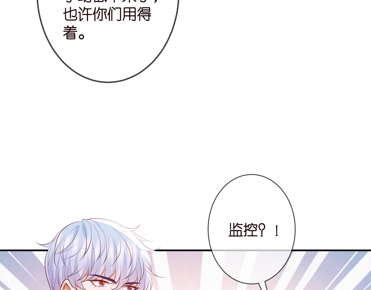 第322 豪门冤魂87
