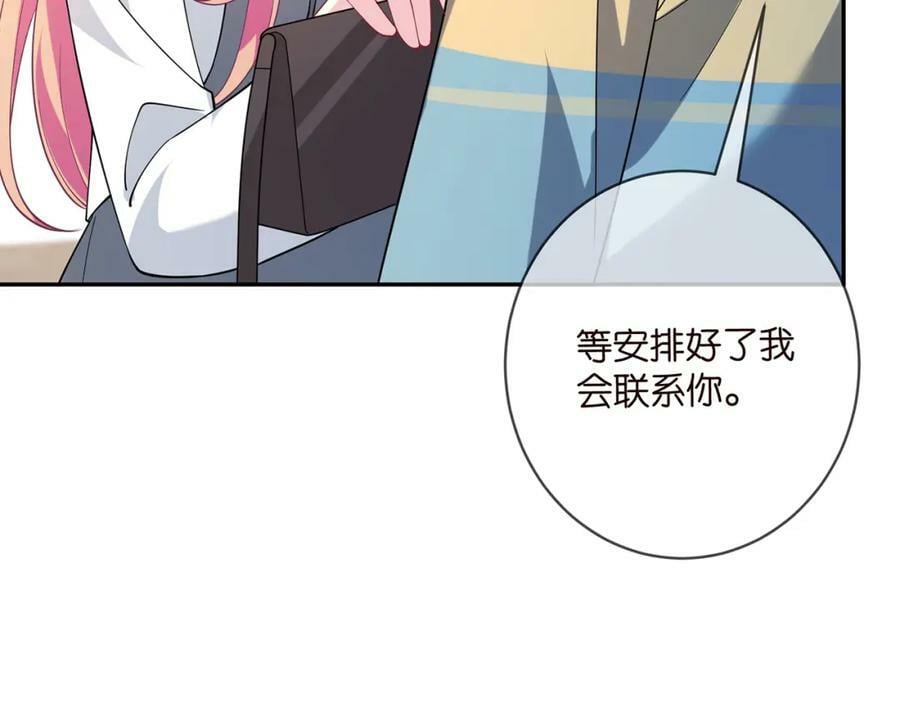 第455 你会来看我吗91