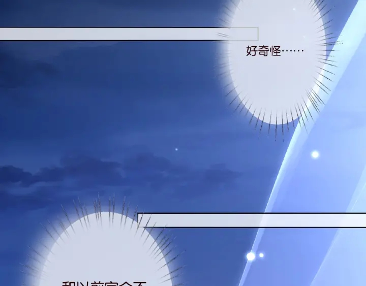 第51话 致命的诱惑11