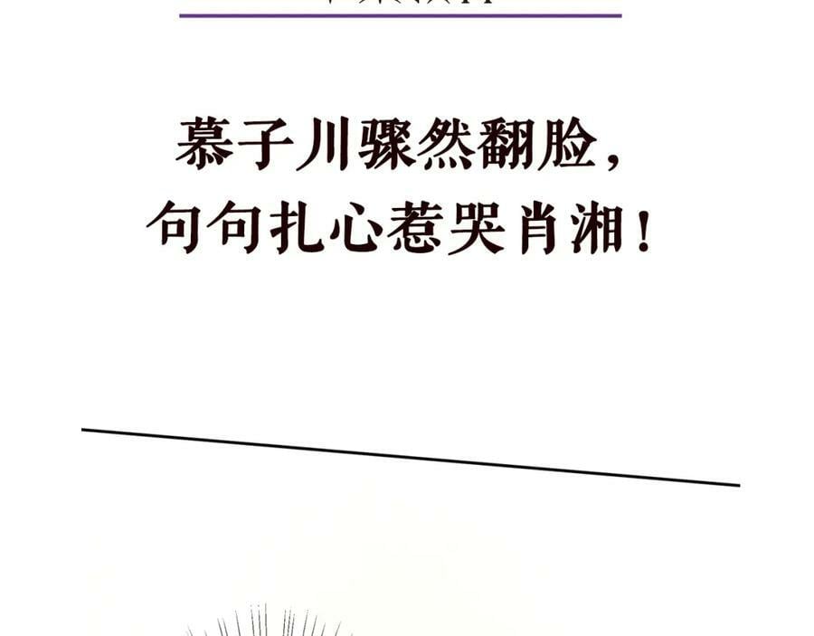 第434 神秘网友109