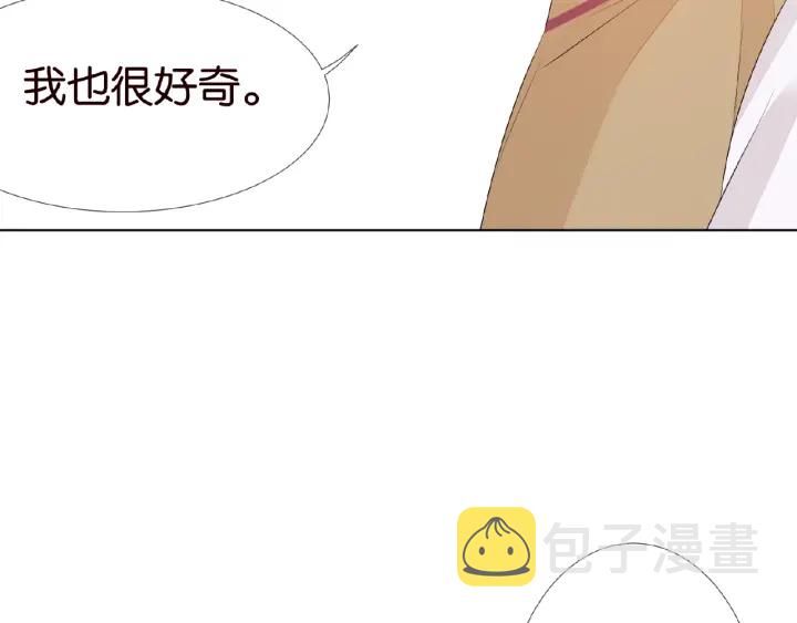 第33话 你要跟我还是他？77