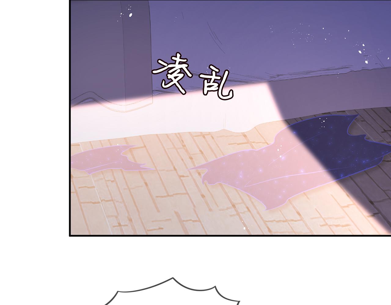 第339 圈套45