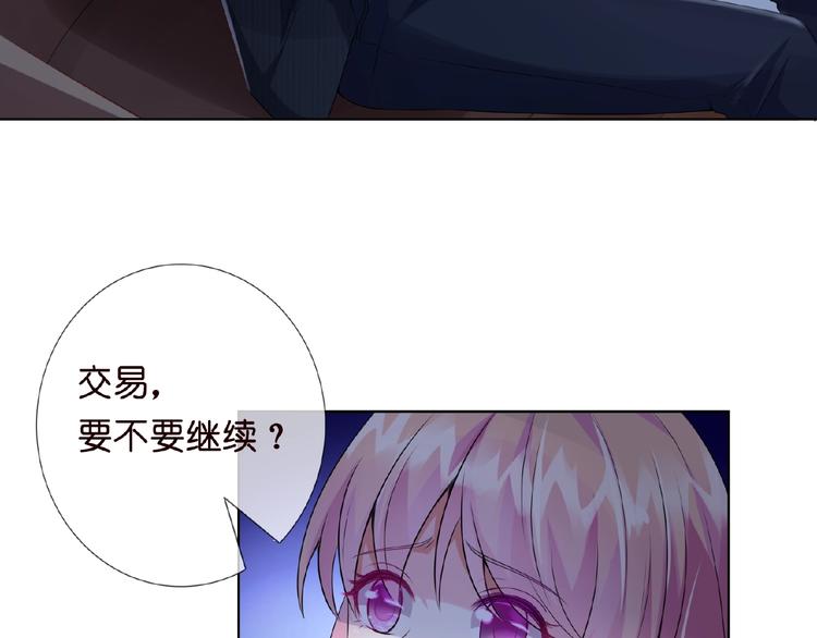 第3话 入局7